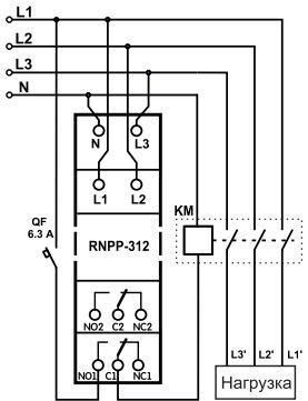 Реле РНПП-312 те саме що й РНПП-311М Новатек, 5644
