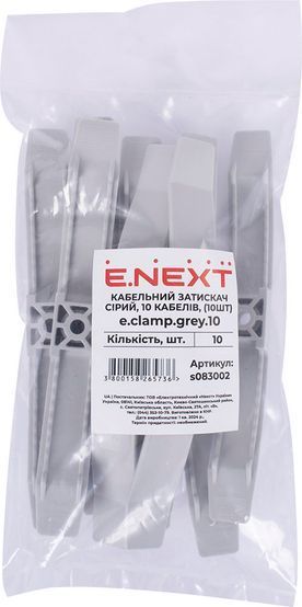 Кабельний затискач e.clamp.grey.16, сірий, 16 кабелів, (10шт) e.next
