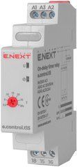 Реле задержки времени на включение 0,3-30сек e.control.t15