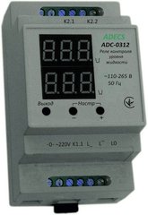 Реле ADC-0312 контролю рівня рідини Adecs