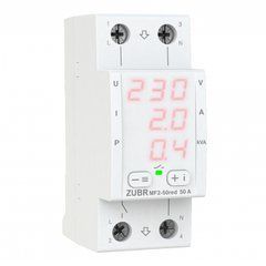 Мультифункциональное реле MF2-50 red ZUBR