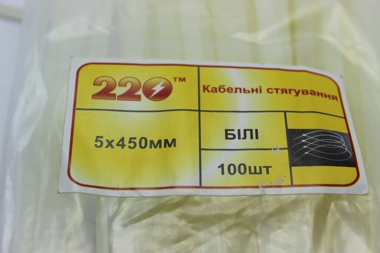 Хомут кабельный 5*450 (уп. 100 шт) ТД Сокол