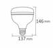 Лампа Светодиодная "CRYSTAL-50" 50W 6400K E27
