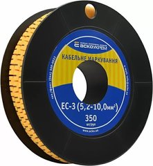 Маркування EC-3 5,2-10,0 кв.мм2 "1"