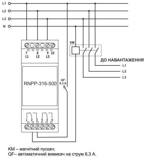 Реле напряжения и контроля фаз РНПП-316-500 Новатек, 9413
